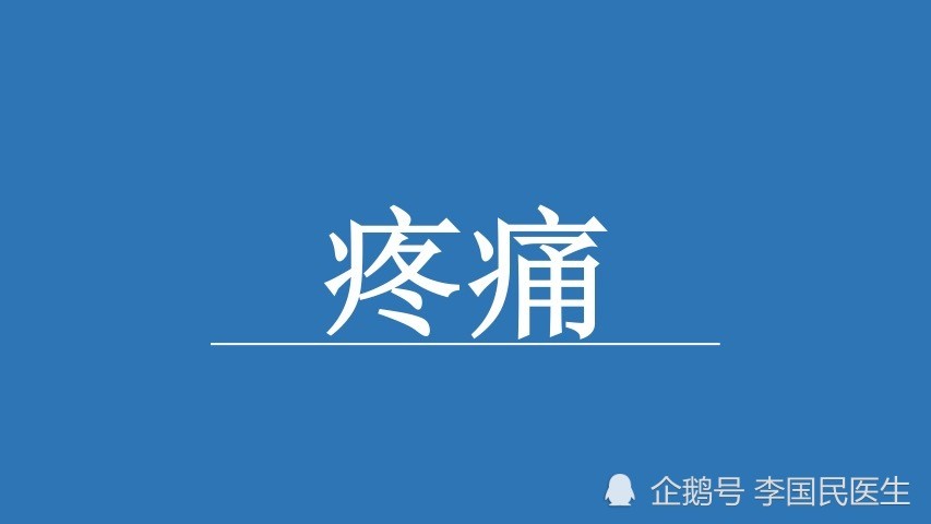 手臂酸痛能自愈吗_手臂酸痛是什么原因怎么治疗_手臂酸痛用什么药治疗好