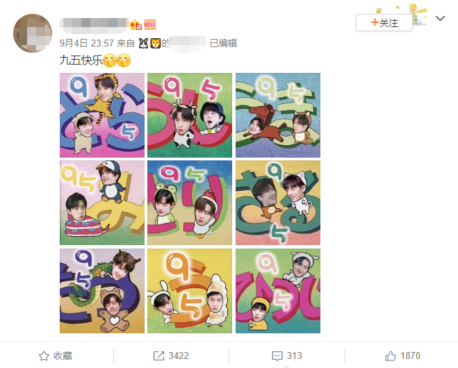 王一博|王一博在博君一肖CP纪念日晒“爱心痣”饰品，唯粉脱粉回踩唾骂其恶心丑陋