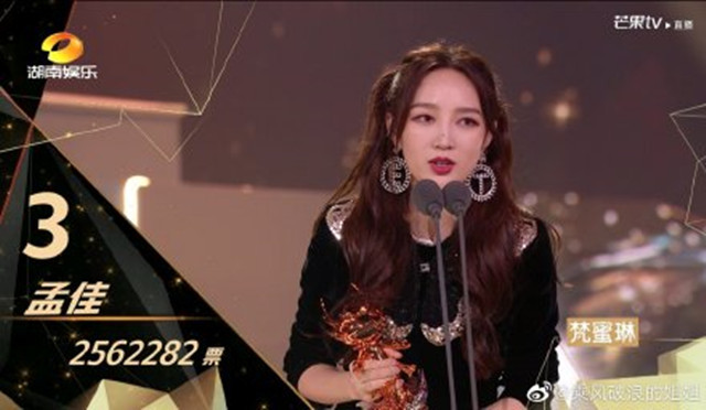 乘风破浪的姐姐|《乘风破浪的姐姐》成团名单惹争议，黄晓明发文回应显高情商