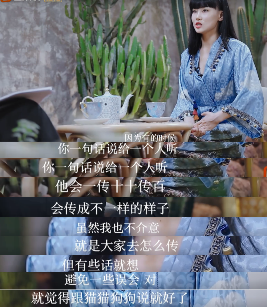 黄龄|黄龄工作室回应争议，疑正面怼宁静，宁愿跟猫狗聊天不想跟人交流