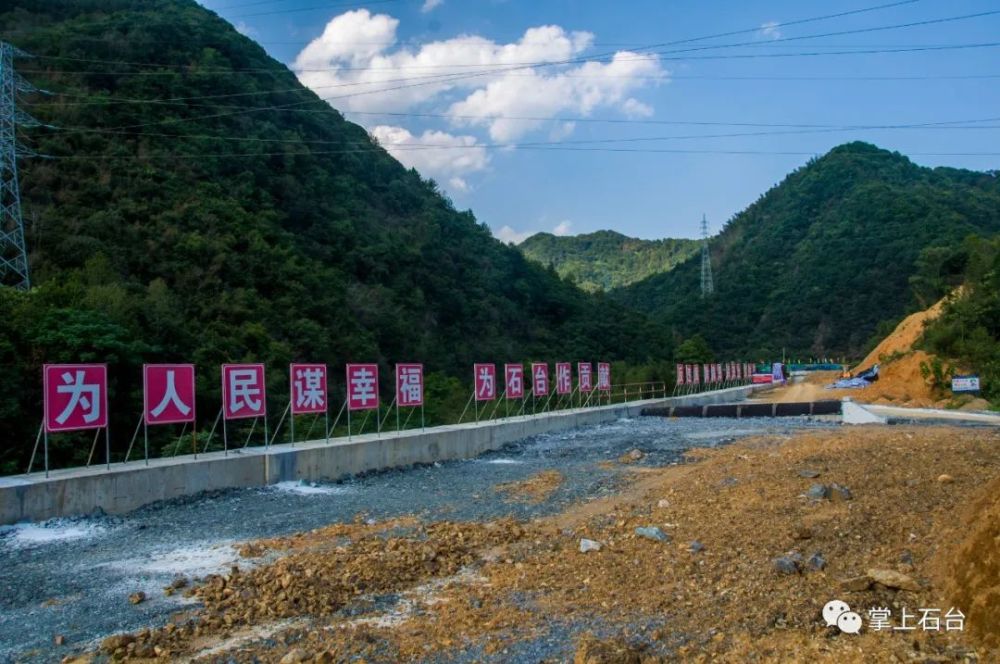 德上高速石台出入口建设中预计明年7月份全线通车