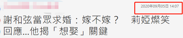 离婚|知名男星当众求娶新欢，喊话原配妻子赶紧离婚，怨其故意拖延离婚进度
