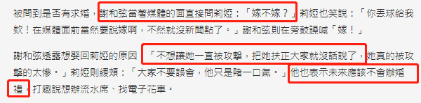 离婚|知名男星当众求娶新欢，喊话原配妻子赶紧离婚，怨其故意拖延离婚进度