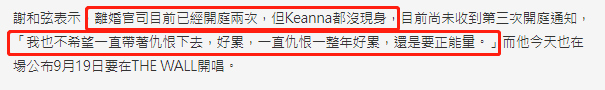 离婚|知名男星当众求娶新欢，喊话原配妻子赶紧离婚，怨其故意拖延离婚进度