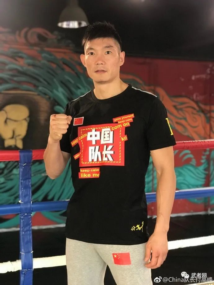 付高峰9月25日武林笼中对mma综合格斗首秀
