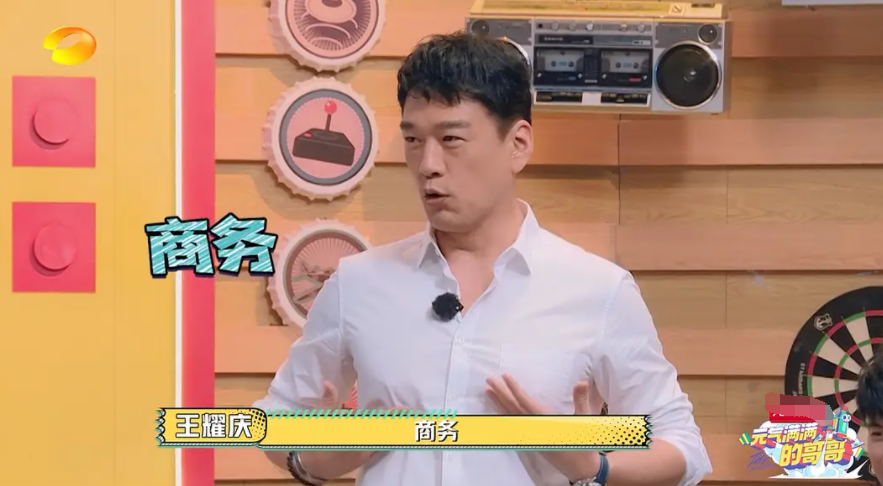 王耀庆|王耀庆穿比吴昕裙子还短的超短裤，遭胡军王鹤棣嘲讽，网友：不守男德