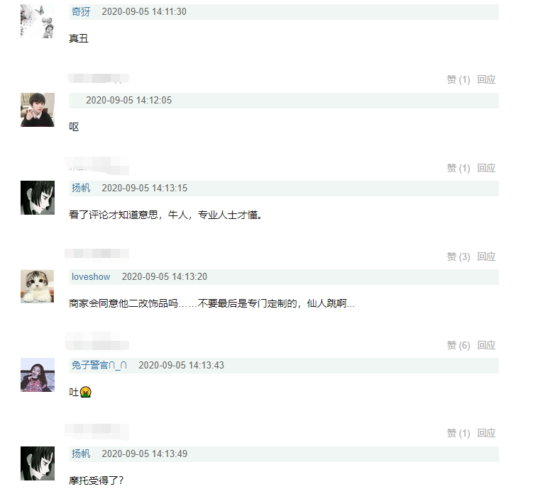 王一博|王一博在博君一肖CP纪念日晒“爱心痣”饰品，唯粉脱粉回踩唾骂其恶心丑陋