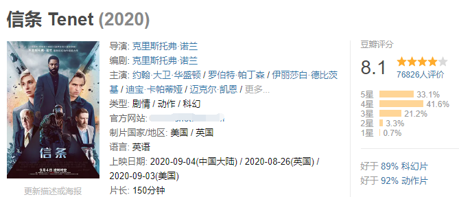 花木兰|《花木兰》还没上映，豆瓣评分创新低，观众留言暗藏猫腻