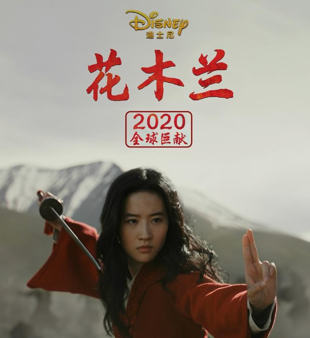 花木兰|《花木兰》还没上映，豆瓣评分创新低，观众留言暗藏猫腻