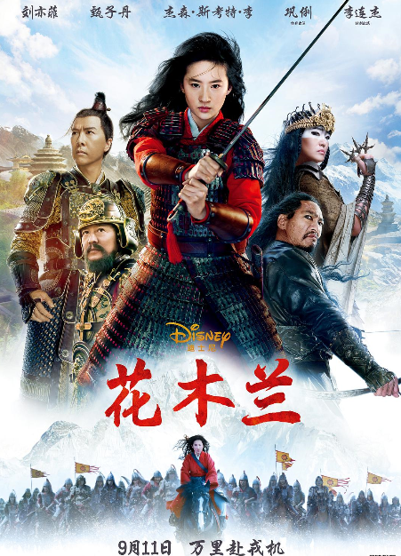 花木兰|《花木兰》还没上映，豆瓣评分创新低，观众留言暗藏猫腻