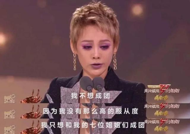 乘风破浪的姐姐|宁静，求求你别再把泼妇性格当耿直了