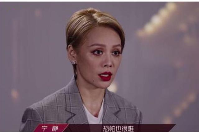 乘风破浪的姐姐|宁静，求求你别再把泼妇性格当耿直了