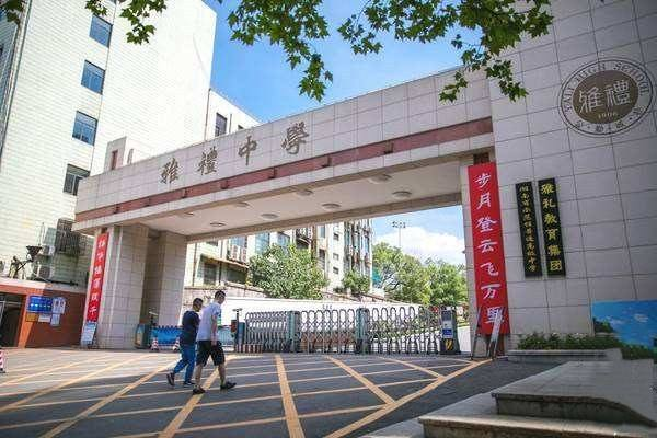 湖南哪所高中最强?盘点湖南10所顶尖高中,岳阳占2所_腾讯新闻