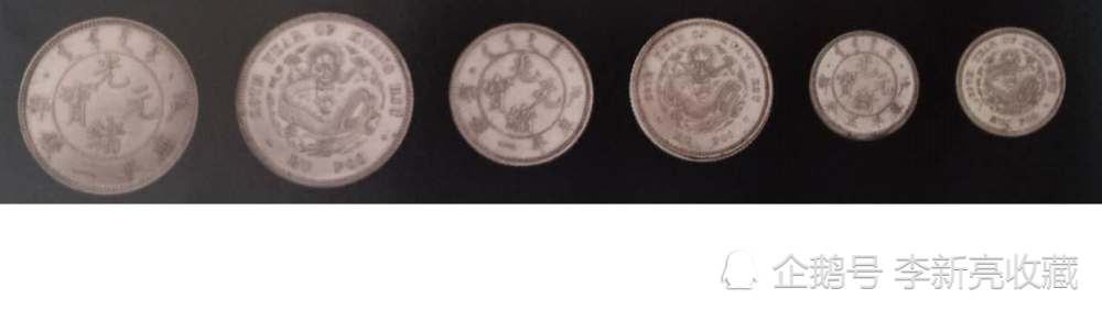 户部|“圆两之争”时期试制的样币详细描述