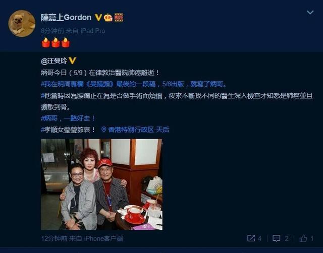 肺癌|谭炳文因肺癌离世：从确诊到去世仅3个月，4个信号吸烟者不可忽视
