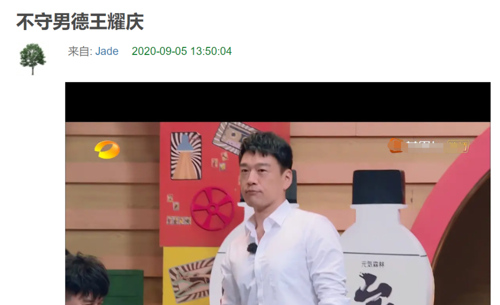 王耀庆|王耀庆穿比吴昕裙子还短的超短裤，遭胡军王鹤棣嘲讽，网友：不守男德