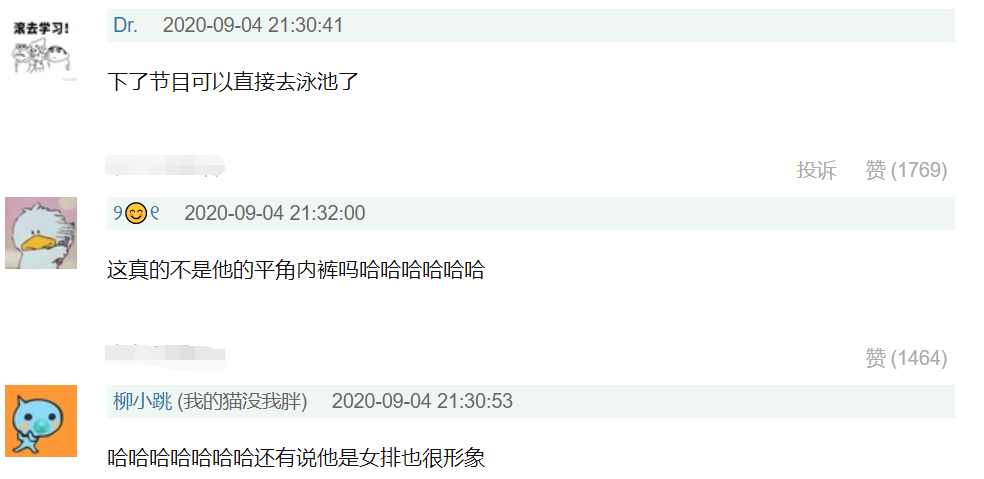 王耀庆|王耀庆穿比吴昕裙子还短的超短裤，遭胡军王鹤棣嘲讽，网友：不守男德