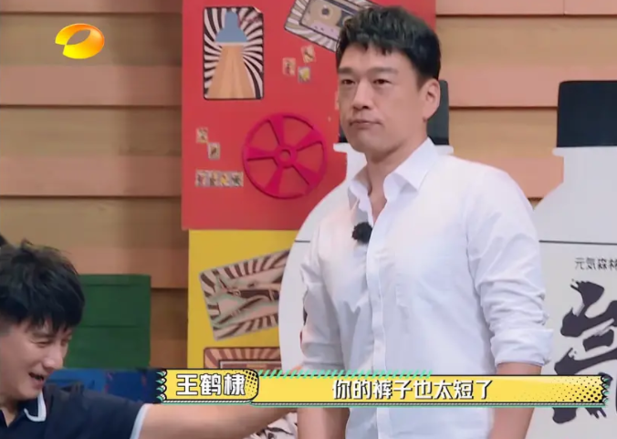 王耀庆|王耀庆穿比吴昕裙子还短的超短裤，遭胡军王鹤棣嘲讽，网友：不守男德