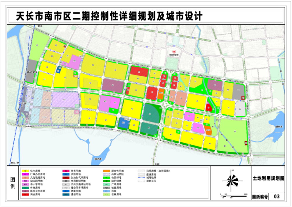 天长市高铁新区规划图图片