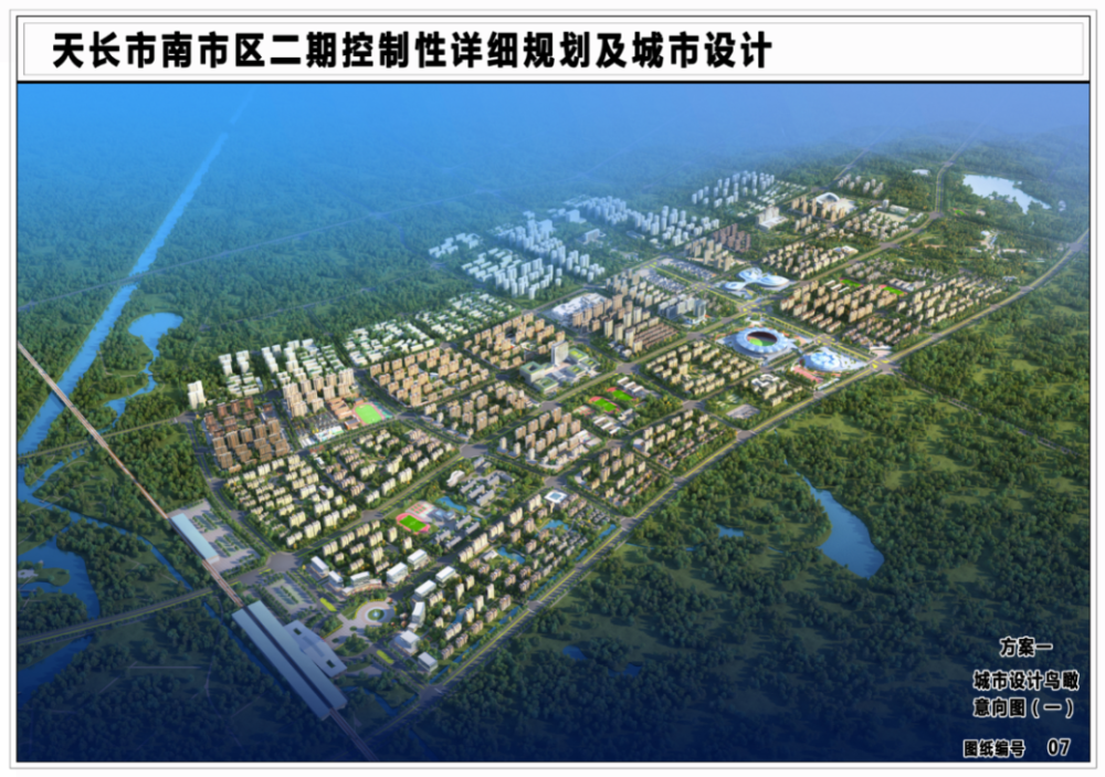 厉害了,天长南市区规划公布!