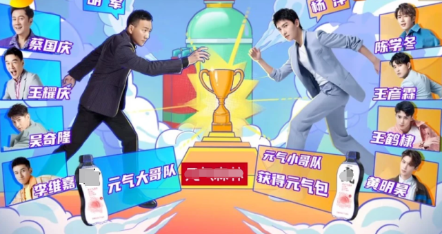 王耀庆|王耀庆穿比吴昕裙子还短的超短裤，遭胡军王鹤棣嘲讽，网友：不守男德
