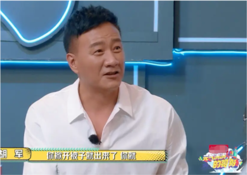 王耀庆|王耀庆穿比吴昕裙子还短的超短裤，遭胡军王鹤棣嘲讽，网友：不守男德