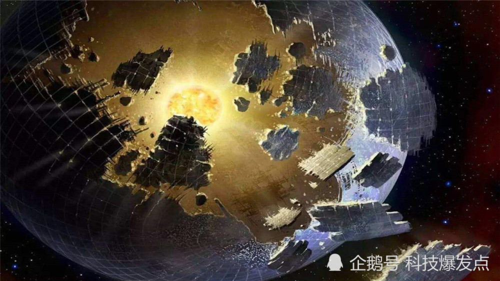 戴森球|戴森球是什么？人类会制造出来吗？科学家给出时间限制！