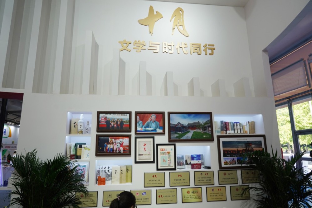 北京出版集团|服贸会上品读北京，京版集团展出多种融媒体出版物