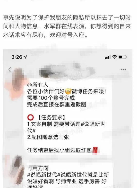 说唱新世代|严敏翻车了？《说唱新世代》延期播出，官方理由被指漏洞百出