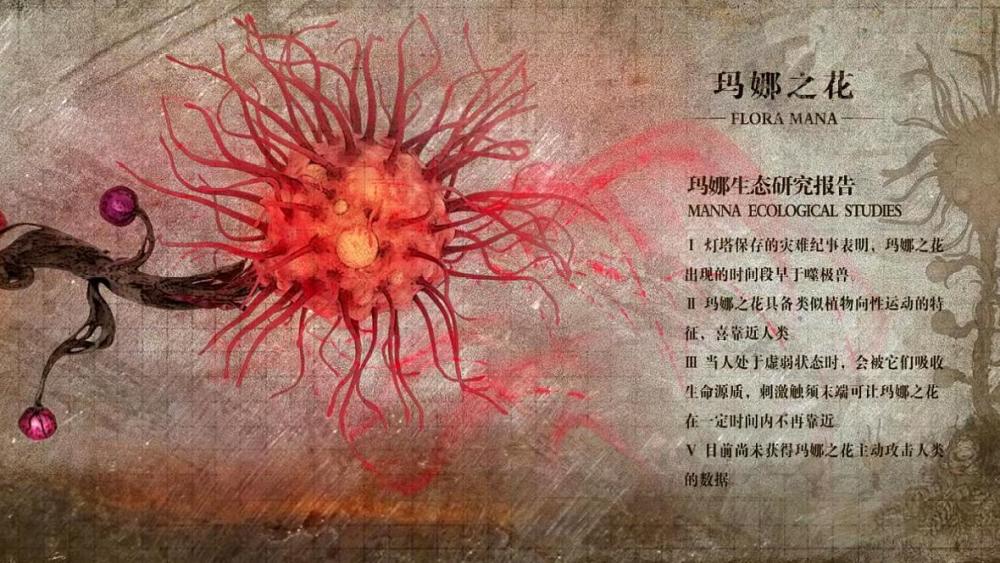 灵笼很多人的误区其实噬极兽并非无限再生它们还是有弱点的