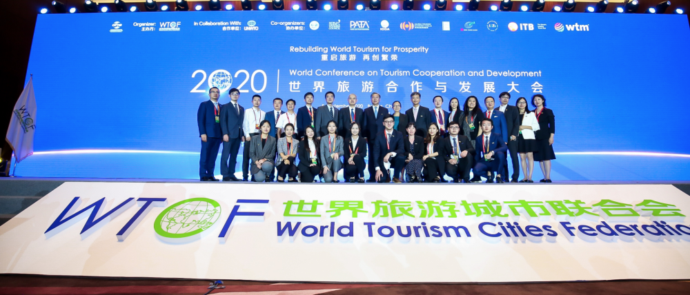 投融资|服贸会旅游投融资大会签约总额157.1亿