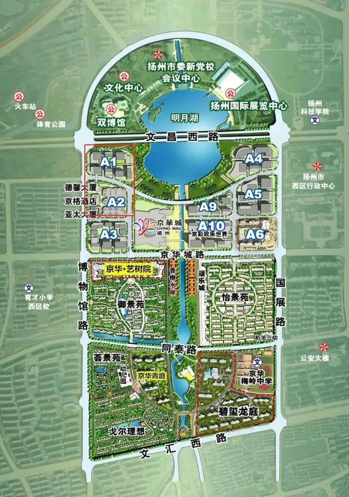 扬州新地标来袭!京华城二期最新规划出炉!选址&开业时间是