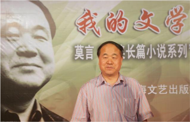 鲁迅|“去鲁迅化”10年有余，去掉了？诺奖作家莫言：我是读鲁迅长大