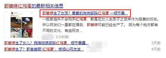 郭碧婷|向佐发偷笑表情点评郭爸爸手艺，力证已到台湾陪郭碧婷待产