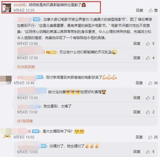 郭碧婷|向佐发偷笑表情点评郭爸爸手艺，力证已到台湾陪郭碧婷待产