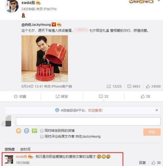 郭碧婷|向佐发偷笑表情点评郭爸爸手艺，力证已到台湾陪郭碧婷待产