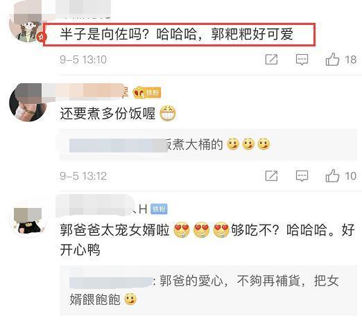 郭碧婷|向佐发偷笑表情点评郭爸爸手艺，力证已到台湾陪郭碧婷待产