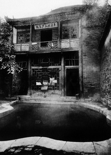 杨贵妃洗澡的华清池是否为谣言真实历史照片曝光