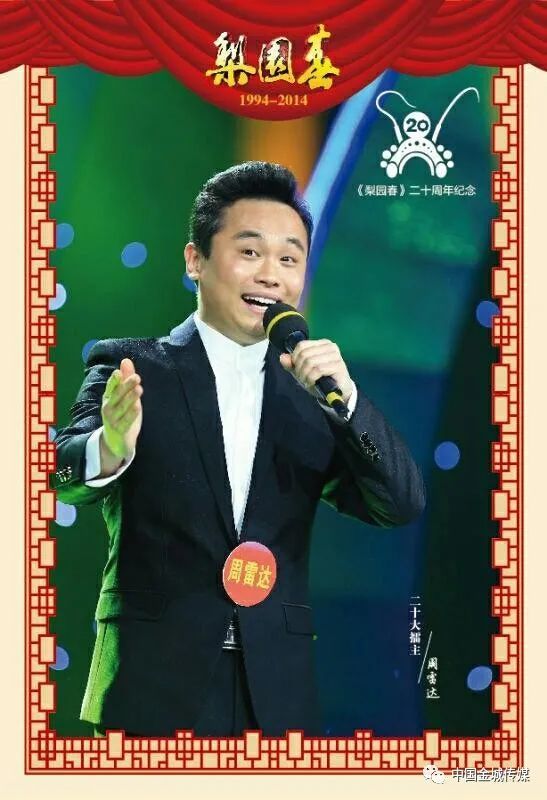 夜经济激发新活力河南梨园春冠军擂主今晚登陆秦人码头