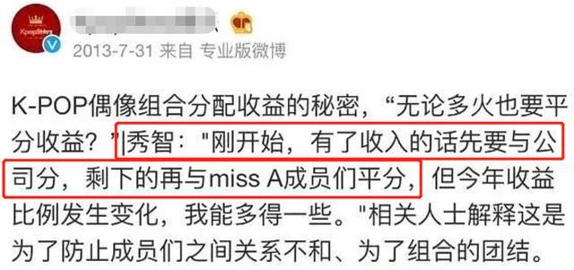 孟佳|孟佳人设崩塌？高位出道被指剧本痕迹明显，过往黑历史也被扒出