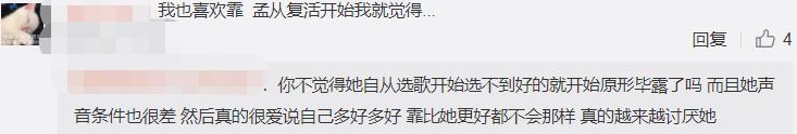 孟佳|孟佳人设崩塌？高位出道被指剧本痕迹明显，过往黑历史也被扒出