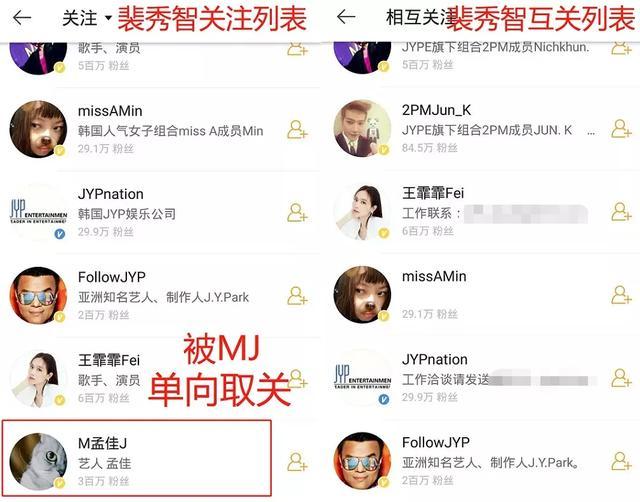 孟佳|孟佳人设崩塌？高位出道被指剧本痕迹明显，过往黑历史也被扒出