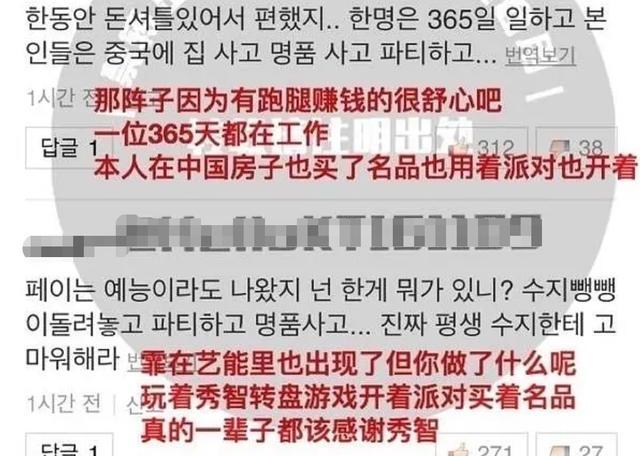 孟佳|孟佳人设崩塌？高位出道被指剧本痕迹明显，过往黑历史也被扒出