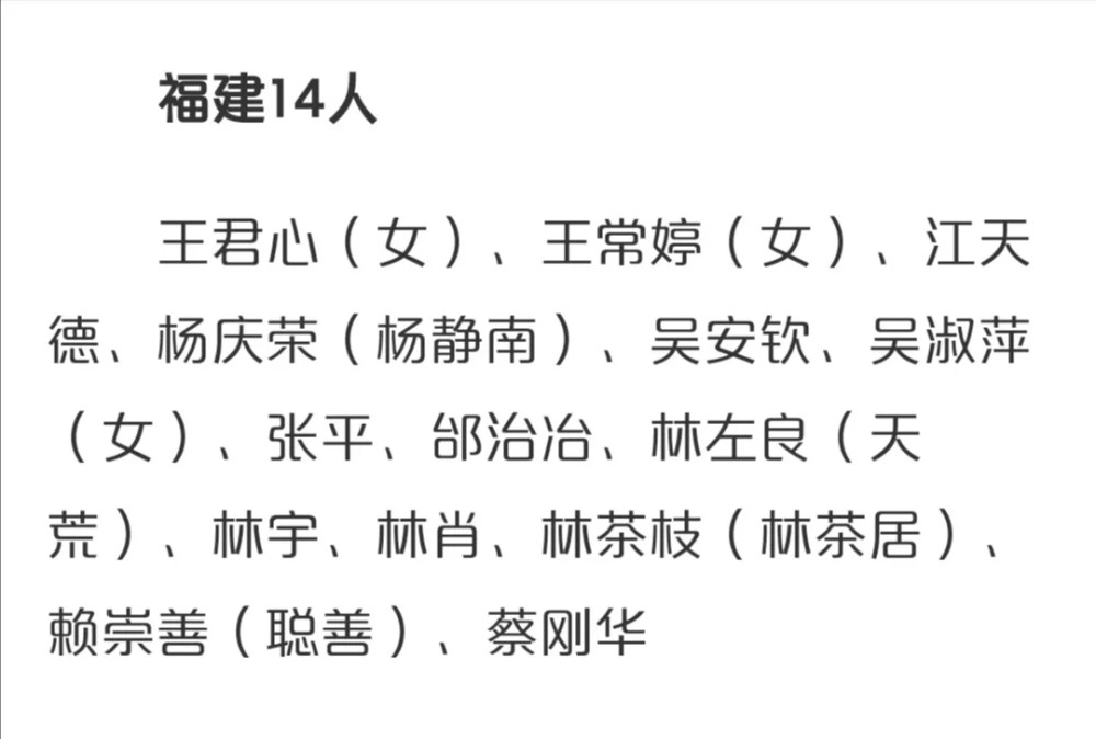 南安80后女作家吴淑萍加入中国作家协会