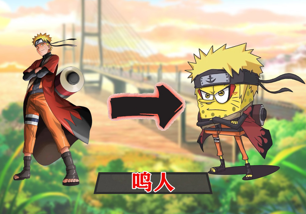 而海绵宝宝和火影忍者相信不仅仅是小编的童年,同样也是小伙伴们的