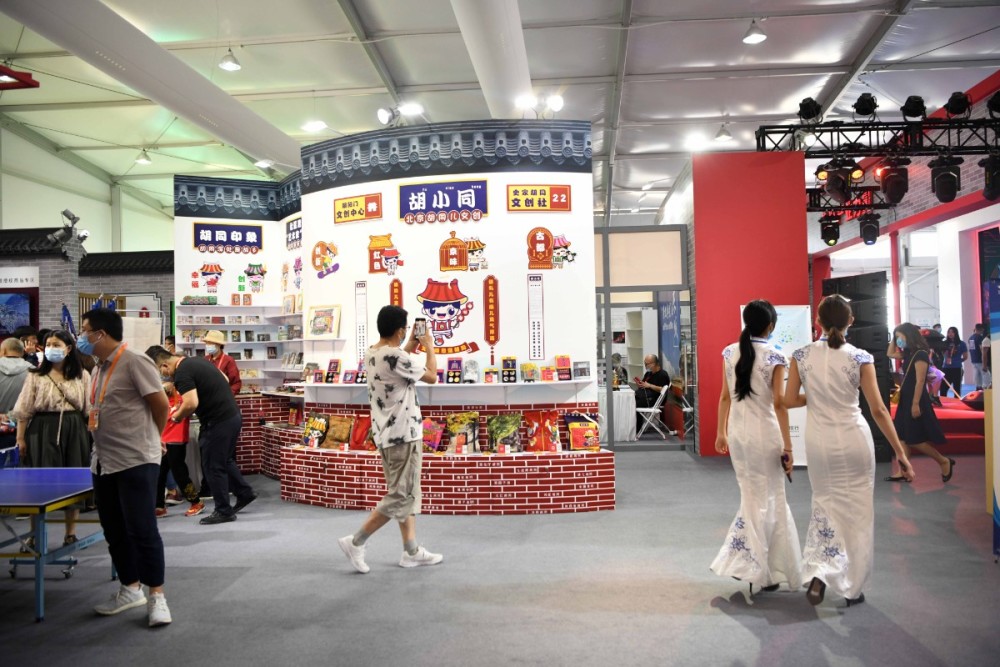 东城区|四合院、胡同、珐琅……来服贸会品味“最北京”