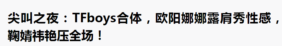 鞠婧祎|鞠婧祎晒妈妈美照，被扒是合成，网友吐槽：为了人设真拼