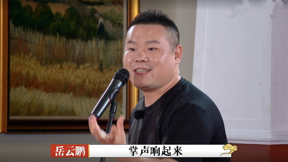 岳云鹏|岳云鹏不认识王九龙，折射德云社一现状，郭德纲早就明白