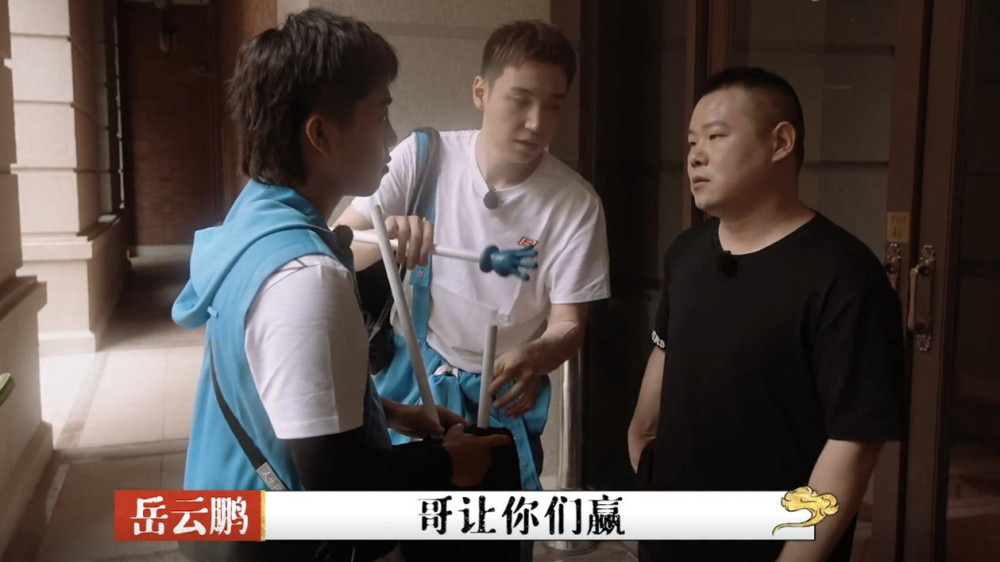 岳云鹏|岳云鹏不认识王九龙，折射德云社一现状，郭德纲早就明白