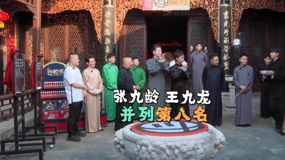 岳云鹏|岳云鹏不认识王九龙，折射德云社一现状，郭德纲早就明白